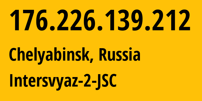 IP-адрес 176.226.139.212 (Челябинск, Челябинская, Россия) определить местоположение, координаты на карте, ISP провайдер AS8369 Intersvyaz-2-JSC // кто провайдер айпи-адреса 176.226.139.212