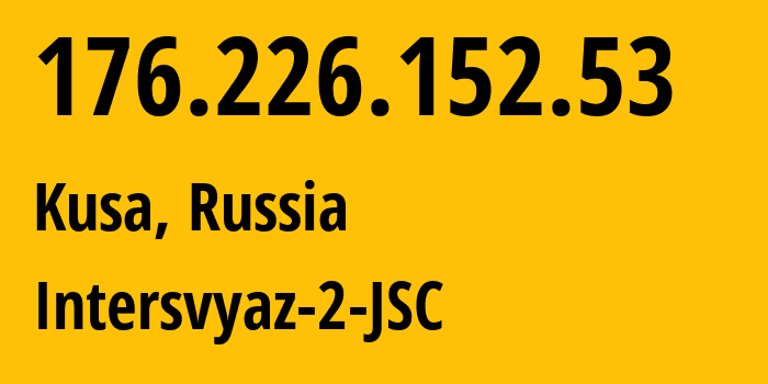 IP-адрес 176.226.152.53 (Куса, Челябинская, Россия) определить местоположение, координаты на карте, ISP провайдер AS8369 Intersvyaz-2-JSC // кто провайдер айпи-адреса 176.226.152.53