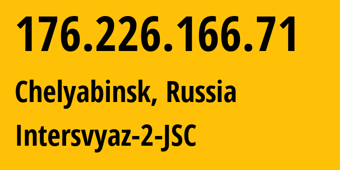 IP-адрес 176.226.166.71 (Челябинск, Челябинская, Россия) определить местоположение, координаты на карте, ISP провайдер AS8369 Intersvyaz-2-JSC // кто провайдер айпи-адреса 176.226.166.71