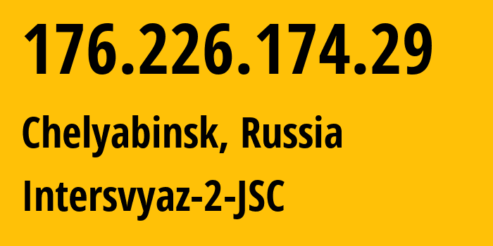 IP-адрес 176.226.174.29 (Челябинск, Челябинская, Россия) определить местоположение, координаты на карте, ISP провайдер AS8369 Intersvyaz-2-JSC // кто провайдер айпи-адреса 176.226.174.29