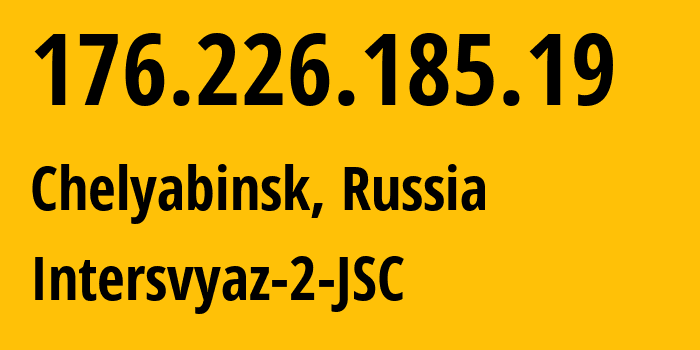 IP-адрес 176.226.185.19 (Челябинск, Челябинская, Россия) определить местоположение, координаты на карте, ISP провайдер AS8369 Intersvyaz-2-JSC // кто провайдер айпи-адреса 176.226.185.19