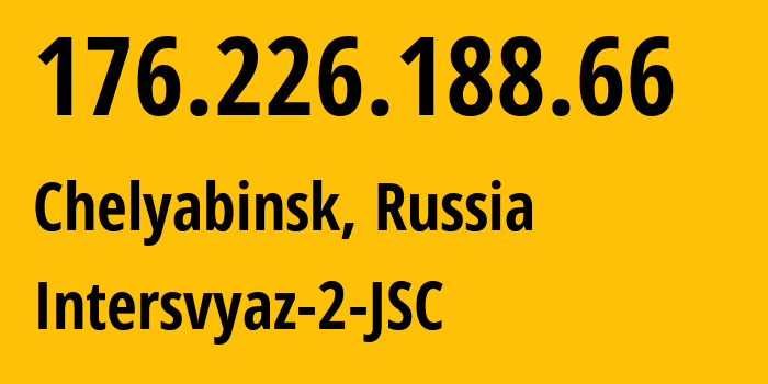 IP-адрес 176.226.188.66 (Челябинск, Челябинская, Россия) определить местоположение, координаты на карте, ISP провайдер AS8369 Intersvyaz-2-JSC // кто провайдер айпи-адреса 176.226.188.66