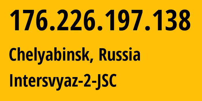 IP-адрес 176.226.197.138 (Челябинск, Челябинская, Россия) определить местоположение, координаты на карте, ISP провайдер AS8369 Intersvyaz-2-JSC // кто провайдер айпи-адреса 176.226.197.138