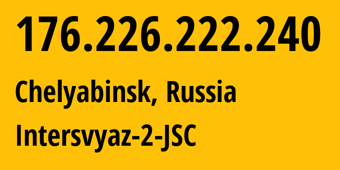 IP-адрес 176.226.222.240 (Челябинск, Челябинская, Россия) определить местоположение, координаты на карте, ISP провайдер AS8369 Intersvyaz-2-JSC // кто провайдер айпи-адреса 176.226.222.240