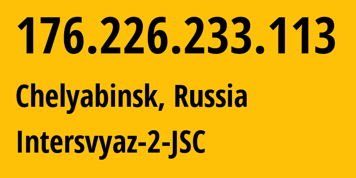 IP-адрес 176.226.233.113 (Челябинск, Челябинская, Россия) определить местоположение, координаты на карте, ISP провайдер AS8369 Intersvyaz-2-JSC // кто провайдер айпи-адреса 176.226.233.113