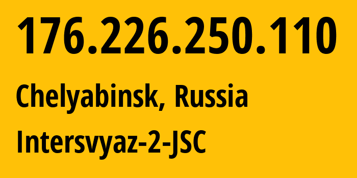 IP-адрес 176.226.250.110 (Челябинск, Челябинская, Россия) определить местоположение, координаты на карте, ISP провайдер AS8369 Intersvyaz-2-JSC // кто провайдер айпи-адреса 176.226.250.110