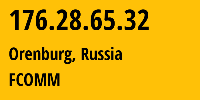 IP-адрес 176.28.65.32 (Оренбург, Оренбургская Область, Россия) определить местоположение, координаты на карте, ISP провайдер AS47684 FCOMM // кто провайдер айпи-адреса 176.28.65.32