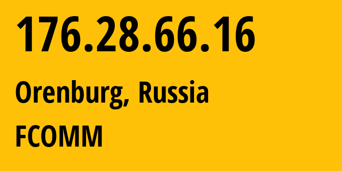 IP-адрес 176.28.66.16 (Оренбург, Оренбургская Область, Россия) определить местоположение, координаты на карте, ISP провайдер AS47684 FCOMM // кто провайдер айпи-адреса 176.28.66.16