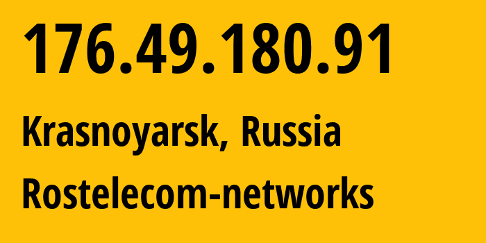 IP address 176.49.180.91 (Krasnoyarsk, Krasnoyarsk Krai, Russia) get location, coordinates on map, ISP provider AS12389 Rostelecom-networks // who is provider of ip address 176.49.180.91, whose IP address