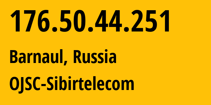 IP-адрес 176.50.44.251 (Барнаул, Алтайский Край, Россия) определить местоположение, координаты на карте, ISP провайдер AS12389 OJSC-Sibirtelecom // кто провайдер айпи-адреса 176.50.44.251