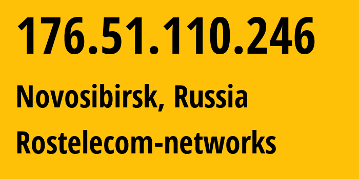 IP-адрес 176.51.110.246 (Новосибирск, Новосибирская Область, Россия) определить местоположение, координаты на карте, ISP провайдер AS12389 Rostelecom-networks // кто провайдер айпи-адреса 176.51.110.246