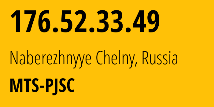 IP-адрес 176.52.33.49 (Набережные Челны, Татарстан, Россия) определить местоположение, координаты на карте, ISP провайдер AS29194 MTS-PJSC // кто провайдер айпи-адреса 176.52.33.49