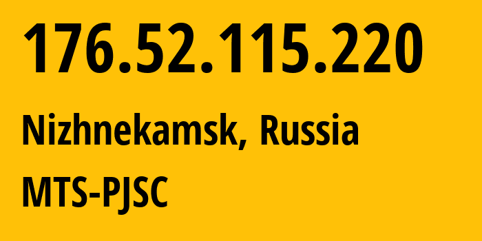 IP-адрес 176.52.115.220 (Нижнекамск, Татарстан, Россия) определить местоположение, координаты на карте, ISP провайдер AS29194 MTS-PJSC // кто провайдер айпи-адреса 176.52.115.220