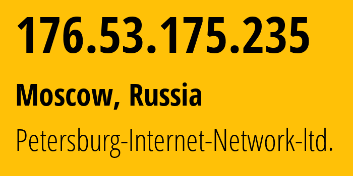 IP-адрес 176.53.175.235 (Москва, Москва, Россия) определить местоположение, координаты на карте, ISP провайдер AS34665 Petersburg-Internet-Network-ltd. // кто провайдер айпи-адреса 176.53.175.235