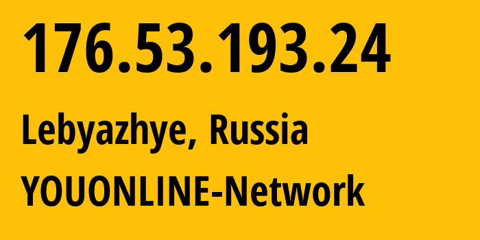 IP-адрес 176.53.193.24 (Лебяжье, Ленинградская область, Россия) определить местоположение, координаты на карте, ISP провайдер AS198580 YOUONLINE-Network // кто провайдер айпи-адреса 176.53.193.24