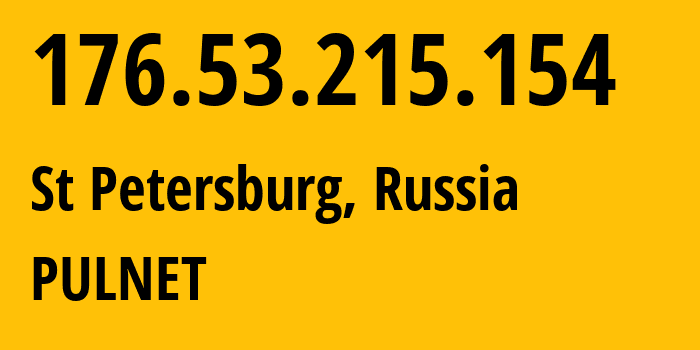 IP-адрес 176.53.215.154 (Санкт-Петербург, Санкт-Петербург, Россия) определить местоположение, координаты на карте, ISP провайдер AS56534 PULNET // кто провайдер айпи-адреса 176.53.215.154