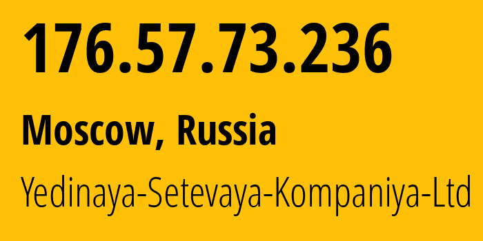 IP-адрес 176.57.73.236 (Москва, Москва, Россия) определить местоположение, координаты на карте, ISP провайдер AS199634 Yedinaya-Setevaya-Kompaniya-Ltd // кто провайдер айпи-адреса 176.57.73.236