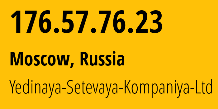 IP-адрес 176.57.76.23 (Москва, Москва, Россия) определить местоположение, координаты на карте, ISP провайдер AS199634 Yedinaya-Setevaya-Kompaniya-Ltd // кто провайдер айпи-адреса 176.57.76.23