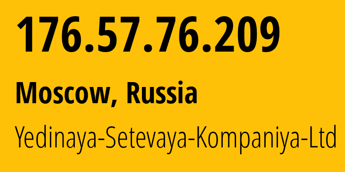 IP-адрес 176.57.76.209 (Москва, Москва, Россия) определить местоположение, координаты на карте, ISP провайдер AS199634 Yedinaya-Setevaya-Kompaniya-Ltd // кто провайдер айпи-адреса 176.57.76.209