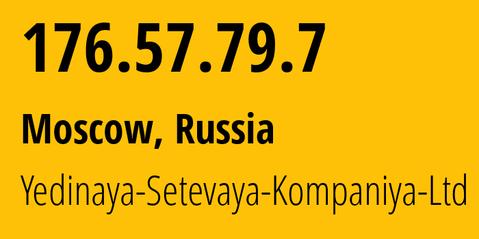 IP-адрес 176.57.79.7 (Москва, Москва, Россия) определить местоположение, координаты на карте, ISP провайдер AS199634 Yedinaya-Setevaya-Kompaniya-Ltd // кто провайдер айпи-адреса 176.57.79.7