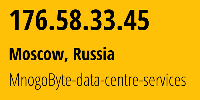 IP-адрес 176.58.33.45 (Москва, Москва, Россия) определить местоположение, координаты на карте, ISP провайдер AS42632 MnogoByte-data-centre-services // кто провайдер айпи-адреса 176.58.33.45
