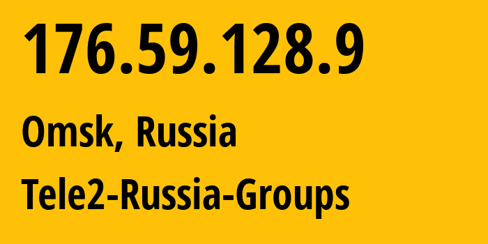 IP-адрес 176.59.128.9 (Омск, Омская Область, Россия) определить местоположение, координаты на карте, ISP провайдер AS41330 Tele2-Russia-Groups // кто провайдер айпи-адреса 176.59.128.9