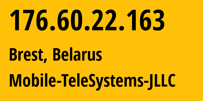 IP-адрес 176.60.22.163 (Брест, Брестская Область, Беларусь) определить местоположение, координаты на карте, ISP провайдер AS25106 Mobile-TeleSystems-JLLC // кто провайдер айпи-адреса 176.60.22.163