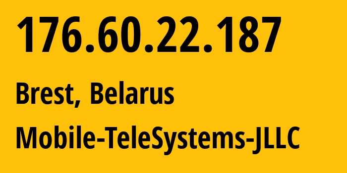 IP-адрес 176.60.22.187 (Брест, Брестская Область, Беларусь) определить местоположение, координаты на карте, ISP провайдер AS25106 Mobile-TeleSystems-JLLC // кто провайдер айпи-адреса 176.60.22.187