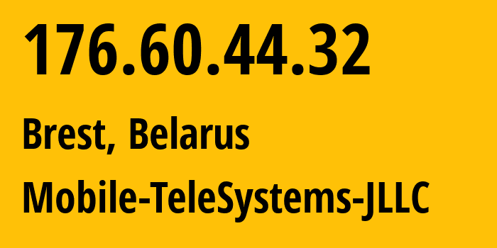 IP-адрес 176.60.44.32 (Брест, Брестская Область, Беларусь) определить местоположение, координаты на карте, ISP провайдер AS25106 Mobile-TeleSystems-JLLC // кто провайдер айпи-адреса 176.60.44.32