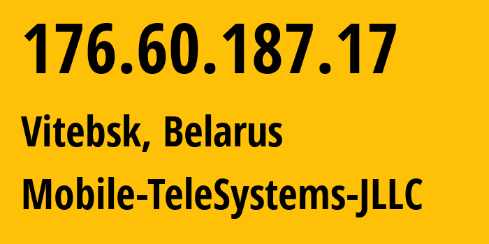 IP-адрес 176.60.187.17 (Витебск, Витебская Область, Беларусь) определить местоположение, координаты на карте, ISP провайдер AS25106 Mobile-TeleSystems-JLLC // кто провайдер айпи-адреса 176.60.187.17