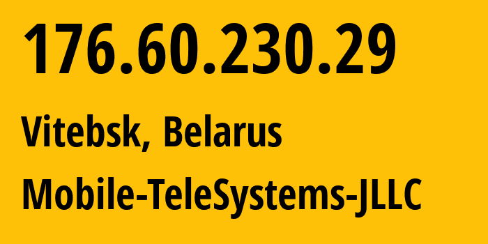 IP-адрес 176.60.230.29 (Витебск, Витебская Область, Беларусь) определить местоположение, координаты на карте, ISP провайдер AS25106 Mobile-TeleSystems-JLLC // кто провайдер айпи-адреса 176.60.230.29