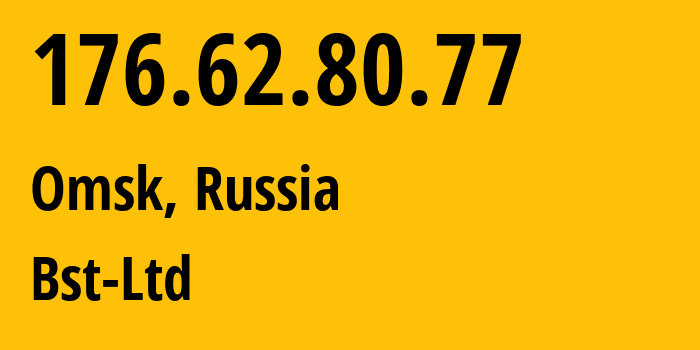 IP-адрес 176.62.80.77 (Омск, Омская Область, Россия) определить местоположение, координаты на карте, ISP провайдер AS15870 Bst-Ltd // кто провайдер айпи-адреса 176.62.80.77