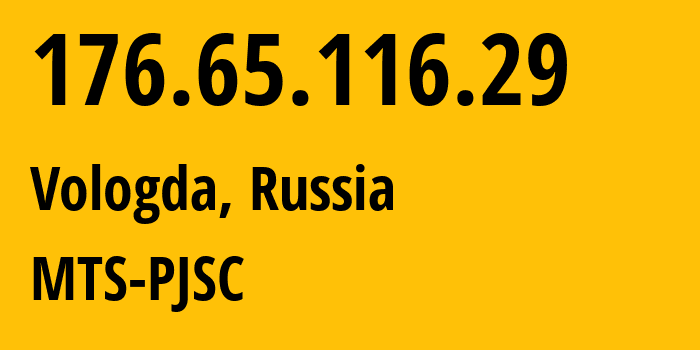 IP-адрес 176.65.116.29 (Вологда, Вологодская Область, Россия) определить местоположение, координаты на карте, ISP провайдер AS13055 MTS-PJSC // кто провайдер айпи-адреса 176.65.116.29