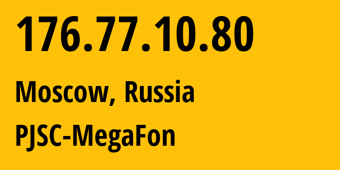 IP-адрес 176.77.10.80 (Москва, Москва, Россия) определить местоположение, координаты на карте, ISP провайдер AS12714 PJSC-MegaFon // кто провайдер айпи-адреса 176.77.10.80