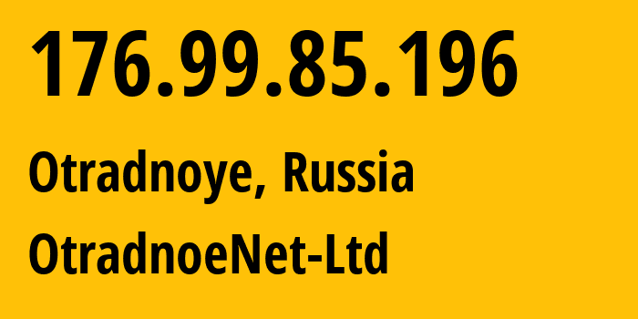 IP-адрес 176.99.85.196 (Отрадное, Ленинградская область, Россия) определить местоположение, координаты на карте, ISP провайдер AS44030 OtradnoeNet-Ltd // кто провайдер айпи-адреса 176.99.85.196