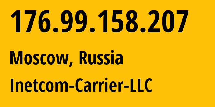 IP-адрес 176.99.158.207 (Москва, Москва, Россия) определить местоположение, координаты на карте, ISP провайдер AS35598 Inetcom-Carrier-LLC // кто провайдер айпи-адреса 176.99.158.207