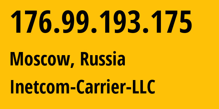 IP-адрес 176.99.193.175 (Москва, Москва, Россия) определить местоположение, координаты на карте, ISP провайдер AS35598 Inetcom-Carrier-LLC // кто провайдер айпи-адреса 176.99.193.175