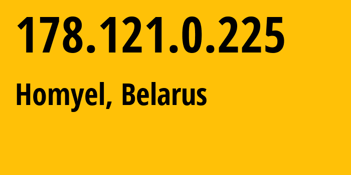 IP-адрес 178.121.0.225 (Гомель, Gomelskaya Oblast, Беларусь) определить местоположение, координаты на карте, ISP провайдер AS6697 Republican-Unitary-Telecommunication-Enterprise-Beltelecom // кто провайдер айпи-адреса 178.121.0.225