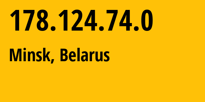 IP-адрес 178.124.74.0 (Минск, Минск, Беларусь) определить местоположение, координаты на карте, ISP провайдер AS6697 Republican-Unitary-Telecommunication-Enterprise-Beltelecom // кто провайдер айпи-адреса 178.124.74.0