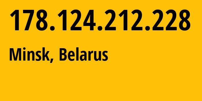 IP-адрес 178.124.212.228 (Минск, Минск, Беларусь) определить местоположение, координаты на карте, ISP провайдер AS6697 Republican-Unitary-Telecommunication-Enterprise-Beltelecom // кто провайдер айпи-адреса 178.124.212.228