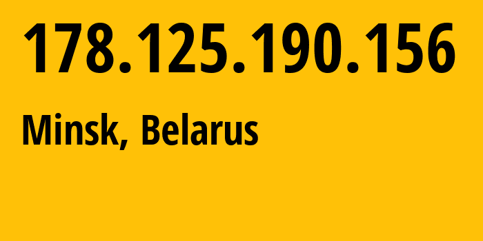 IP-адрес 178.125.190.156 (Минск, Минск, Беларусь) определить местоположение, координаты на карте, ISP провайдер AS6697 Republican-Unitary-Telecommunication-Enterprise-Beltelecom // кто провайдер айпи-адреса 178.125.190.156