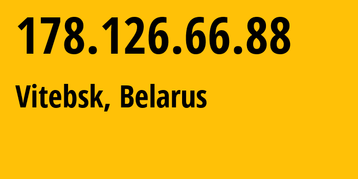 IP-адрес 178.126.66.88 (Витебск, Витебская Область, Беларусь) определить местоположение, координаты на карте, ISP провайдер AS6697 Republican-Unitary-Telecommunication-Enterprise-Beltelecom // кто провайдер айпи-адреса 178.126.66.88