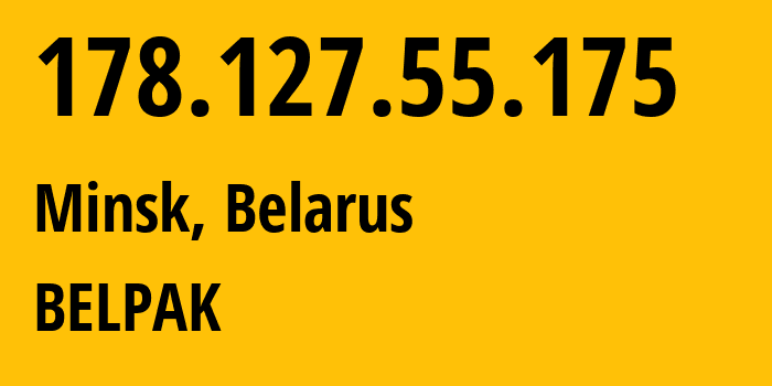 IP-адрес 178.127.55.175 (Минск, Минск, Беларусь) определить местоположение, координаты на карте, ISP провайдер AS6697 BELPAK // кто провайдер айпи-адреса 178.127.55.175