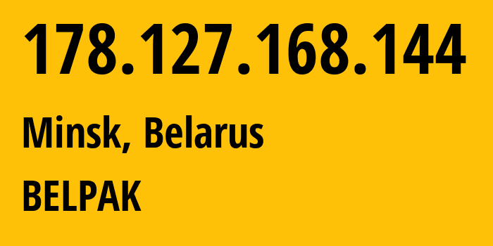 IP-адрес 178.127.168.144 (Минск, Минск, Беларусь) определить местоположение, координаты на карте, ISP провайдер AS6697 BELPAK // кто провайдер айпи-адреса 178.127.168.144