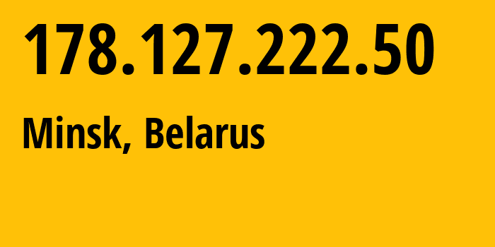 IP-адрес 178.127.222.50 (Минск, Минск, Беларусь) определить местоположение, координаты на карте, ISP провайдер AS6697 Republican-Unitary-Telecommunication-Enterprise-Beltelecom // кто провайдер айпи-адреса 178.127.222.50