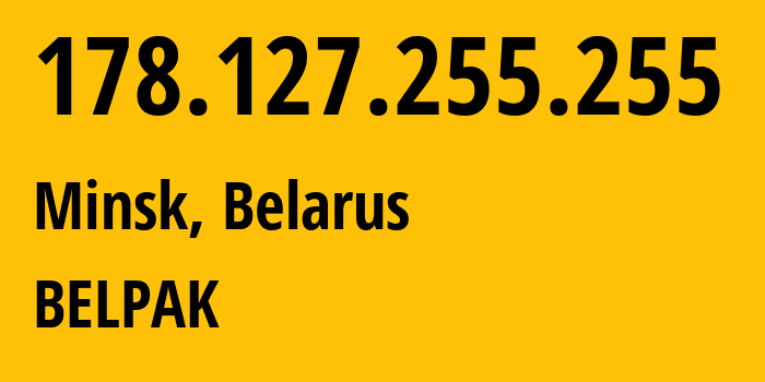 IP-адрес 178.127.255.255 (Минск, Минск, Беларусь) определить местоположение, координаты на карте, ISP провайдер AS6697 BELPAK // кто провайдер айпи-адреса 178.127.255.255