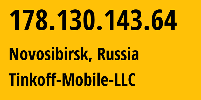 IP-адрес 178.130.143.64 (Новосибирск, Новосибирская Область, Россия) определить местоположение, координаты на карте, ISP провайдер AS202498 Tinkoff-Mobile-LLC // кто провайдер айпи-адреса 178.130.143.64