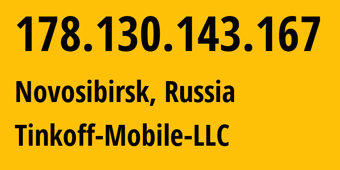 IP-адрес 178.130.143.167 (Новосибирск, Новосибирская Область, Россия) определить местоположение, координаты на карте, ISP провайдер AS202498 Tinkoff-Mobile-LLC // кто провайдер айпи-адреса 178.130.143.167