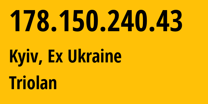 IP-адрес 178.150.240.43 (Киев, Киев, Бывшая Украина) определить местоположение, координаты на карте, ISP провайдер AS13188 Triolan // кто провайдер айпи-адреса 178.150.240.43