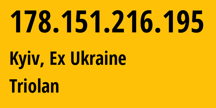 IP address 178.151.216.195 (Kyiv, Kyiv City, Ex Ukraine) get location, coordinates on map, ISP provider AS13188 Triolan // who is provider of ip address 178.151.216.195, whose IP address